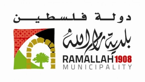 مجلس بلدية رام الله يقر عددا من السياسات العامة
